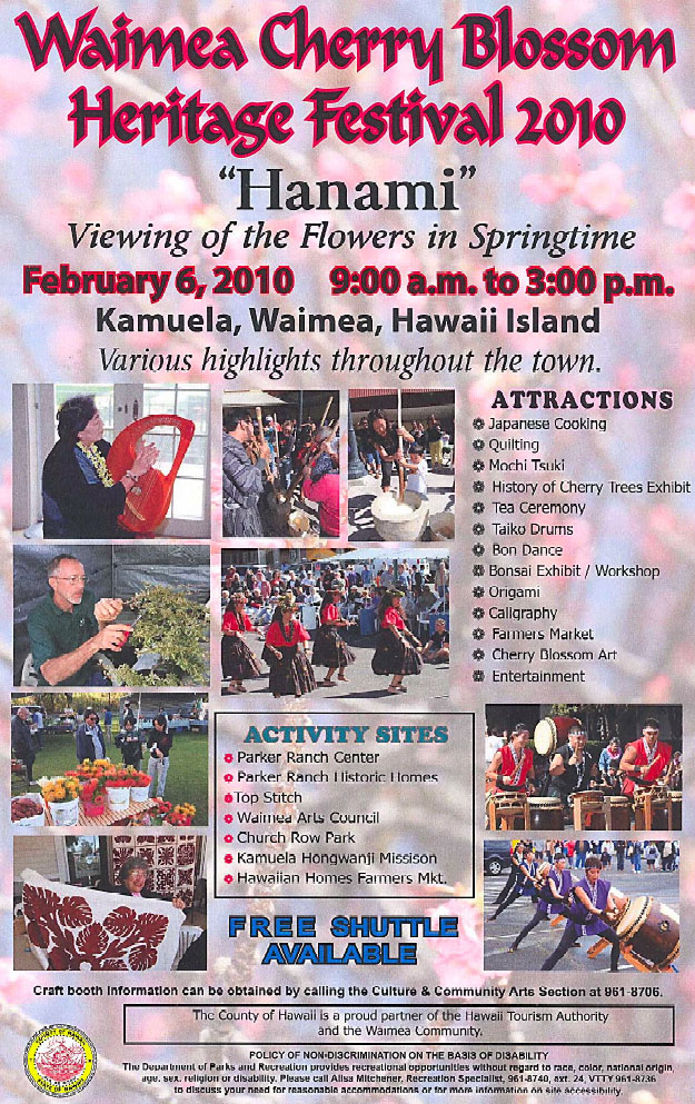 2010-cherry-blossom-flyer
