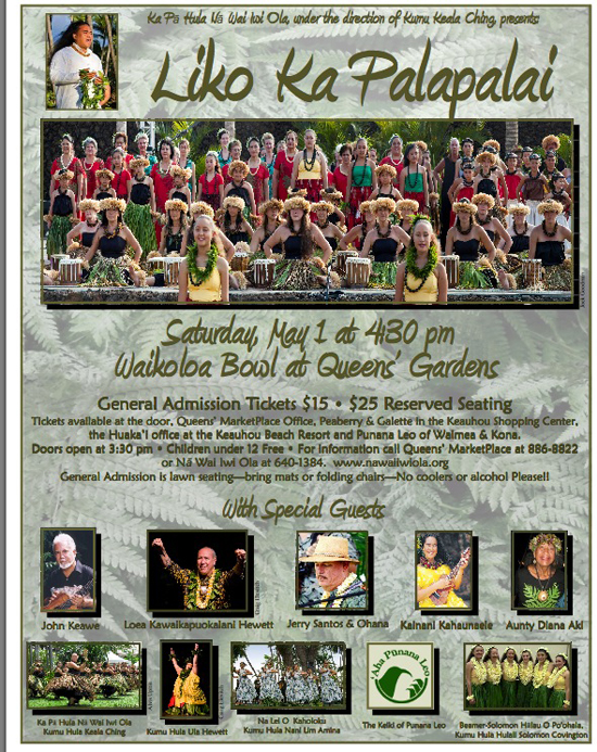 Kamehameha Schools Hoolaulea kamehameha schools song contest 2011. Kamehameha Schools Hoolaulea