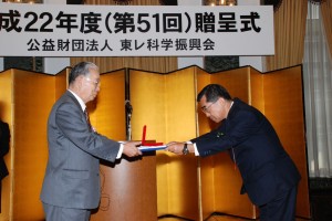 masanori iye receiving the 2010 toray prize medal Masanori Iye, right, receives the 2010 Toray Prize in Science and Technology at The Industry Club of Japan in Tokyo from Toray Science Foundation President Katsunosuke Maeda. The prize recipients were announced in 2010, but the earthquake and tsunami disaster that struck Japan in March 2011 postponed the ceremony. Photo courtesy of: Toray Science Foundation/NAOJ