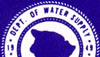 Fire hydrant flow test on Hulikoa Drive in Kona Tuesday (Nov 20)