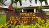 Kilauea Disaster Recovery Center hours changing Pahoa Neighborhood Facility